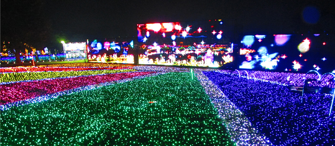 東武動物公園